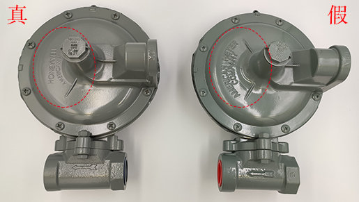美国埃默科amco1803B2减压阀真伪辨别