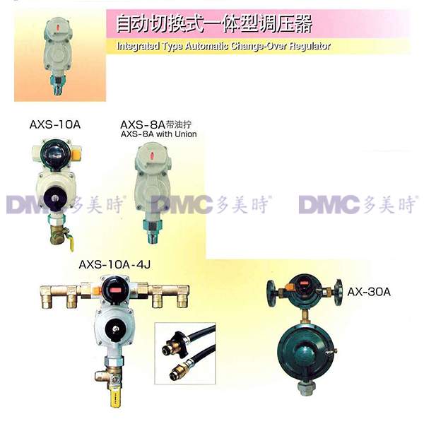 伊藤 ItoKoki 一体化调压器